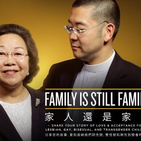 Asian Family Acceptance Workshop Tour for LGBT Children