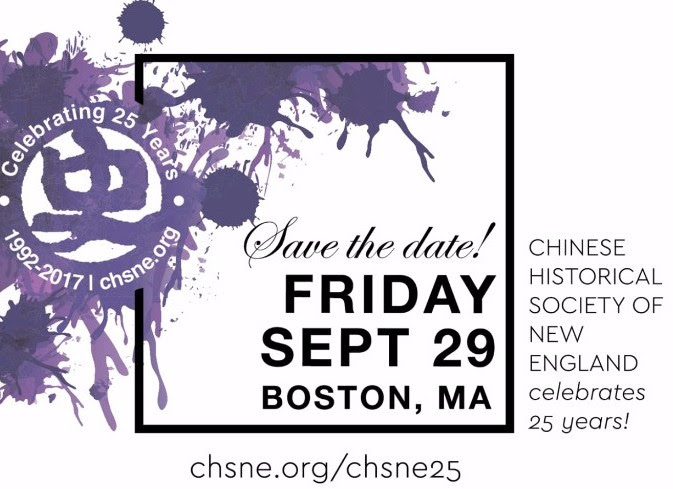 Chinese Historical Society of New England (CHSNE)