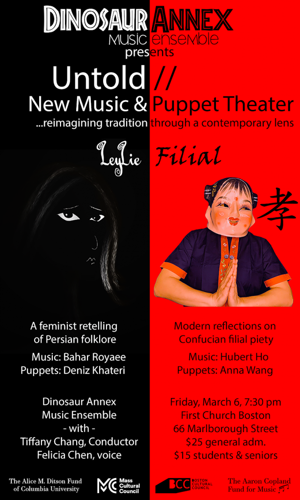 New Music and Puppet Theater at First Church Boston