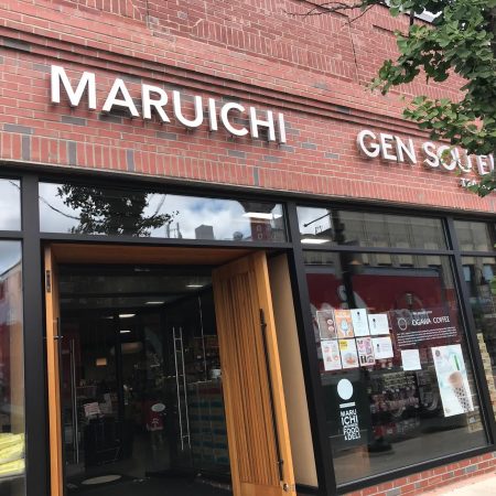 Maruichi Japanese Food and Deli Supermarket in Brookline