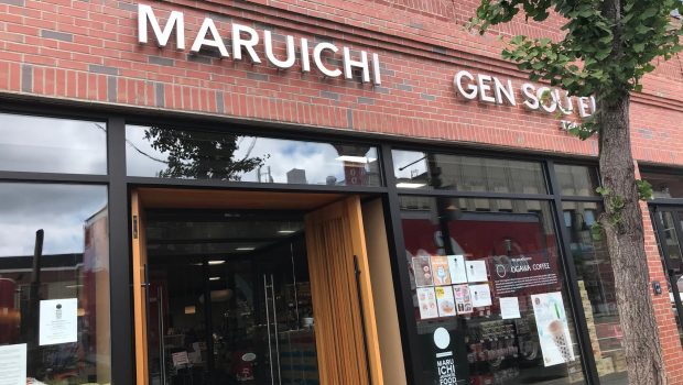 Maruichi Japanese Food and Deli Supermarket in Brookline